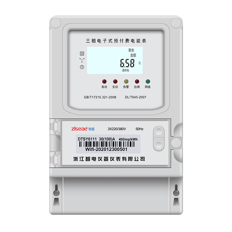 三相遠程智能電表WiFil聯(lián)網(wǎng)